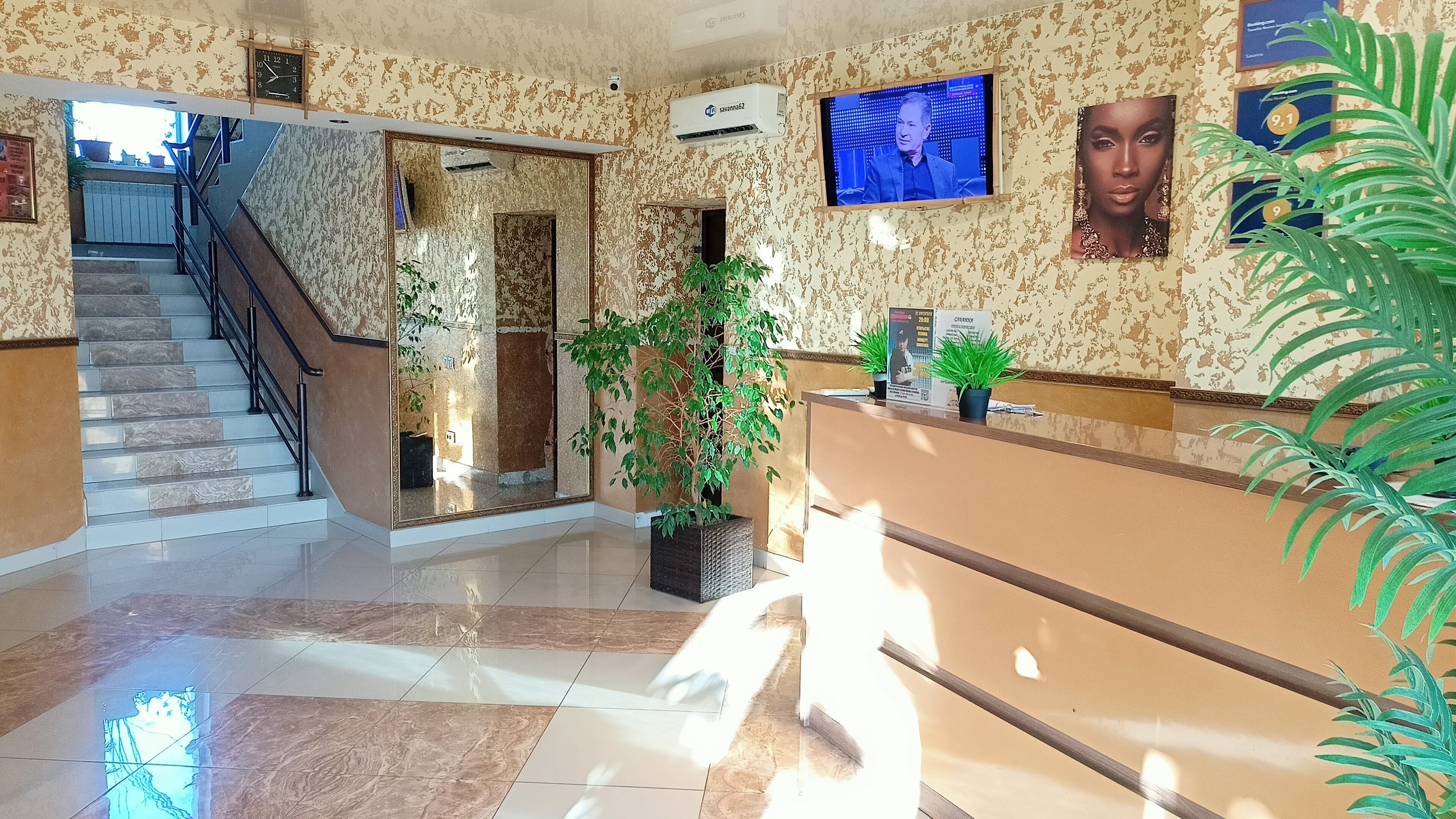 Фото Саванна