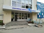 Саратовской области, спортивная школа олимпийского резерва Надежда Губернии (Vishnyovy proyezd, 9), sports school