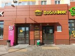 Magnit Kosmetik (Avangardnaya ulitsa, 61), perfume and cosmetics shop