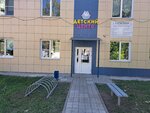 Mudraya sova (Kaulya Street, 11В), children's developmental center