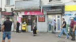საბითუმო (Moskovskyi Avenue, 3), grocery