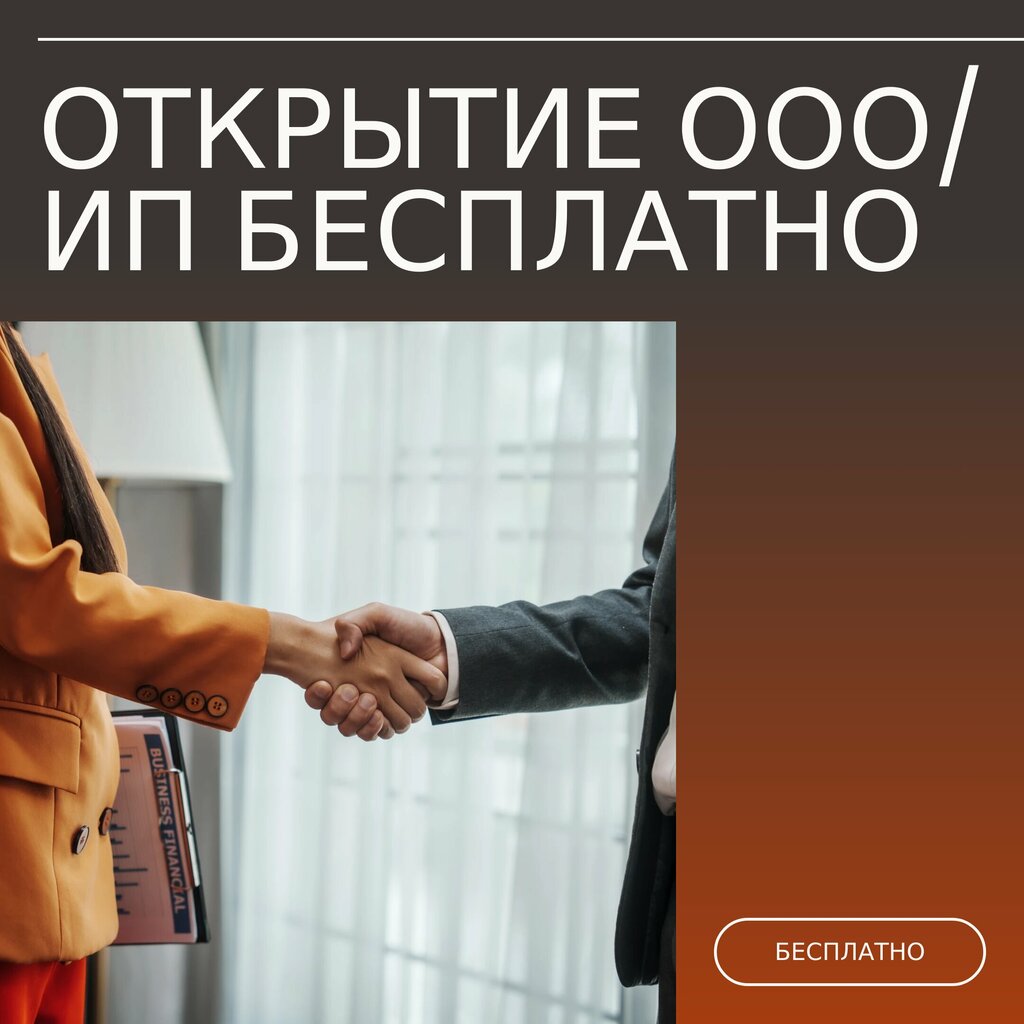 Accountants Профстандарт, Tomsk, photo