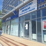 Business-Urist (Dinskaya stanitsa, Krasnaya Street, 78/1А), servicios legales