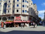 Kadri Şenruh (İstanbul, Fatih, Hocapaşa Mah., Ebussuud Cad., 40A), photography