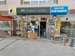 Selcuk Stationery (Ankara Province, Kecioren District, Sanatorium Avenue, 205), tienda de productos