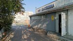 Magazin santekhniki (Rikhard Zorge Street, 88), plumbing shop