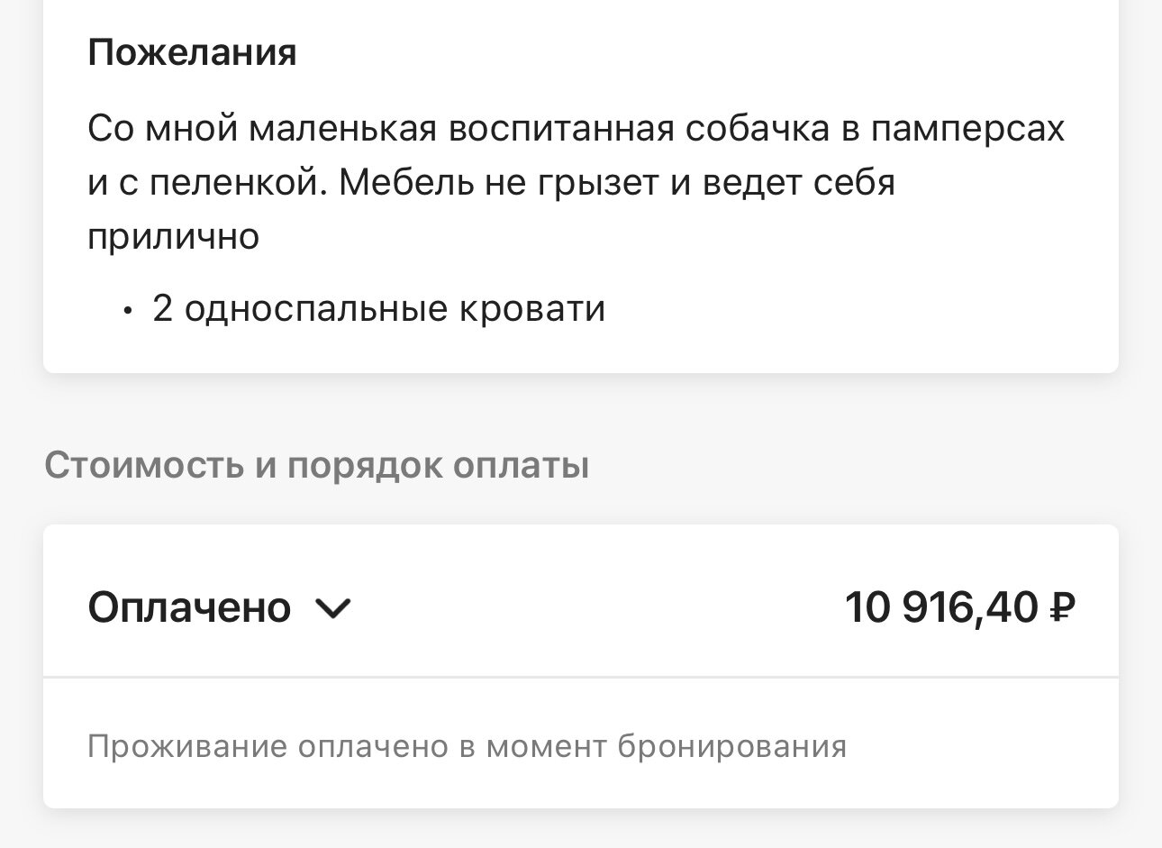 Фото Kamchatka Sweet Home