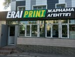 Erai Print (Sultan Süleymenov street, 56), advertising agency