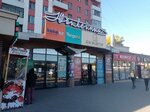 Otdel obuvi (Nurken Äbdirov avenue, 38/9), shoe store