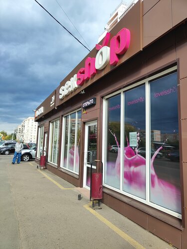 Ер адамның жұлқынып жатқаны туралы порно видео