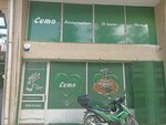 Cemo Restaurant (Konya, Selcuklu, Nisantash Neighborhood, Sadabat Street, 7), restaurante