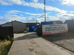 Вторматериалы (1-ya Putevaya ulitsa, 104), purchase of recyclables