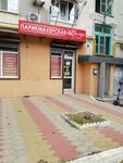 Миледи (Herzen Street, 9), beauty salon