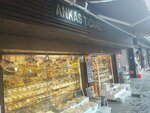 Ankas Ticaret (Bursa, Osmangazi District, Cumhuriyet Avenue, 55A) ، متجر أواني