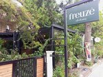 Freuzé Mahalle (Bursa, Nilufer District, Ihsaniye Neighborhood, Barbaros Avenue, 9A) ، متجر قهوة