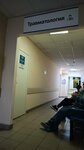City polyclinic № 109, trauma center (Grayvoronovskaya Street, 18к1), injury care center