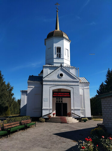 Orthodox church Церковь Николая Чудотворца, Lipetsk Oblast, photo