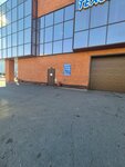 Автомаркет (Партизанская ул., 101), магазин автозапчастей и автотоваров в Петропавловске