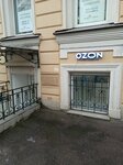 Ostav Bagaz (Bronnitskaya Street, 5) ، خزائن