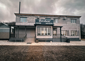 Восток (Amur Region, Arkharinskiy munitsipalny okrug) ، كانتين