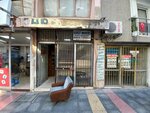 Serbest Muhasebeci ve Mali Musavir Omer Yordem (İzmir, Konak, Çankaya Mah., 137 Sok., 63A) ، محاسبون