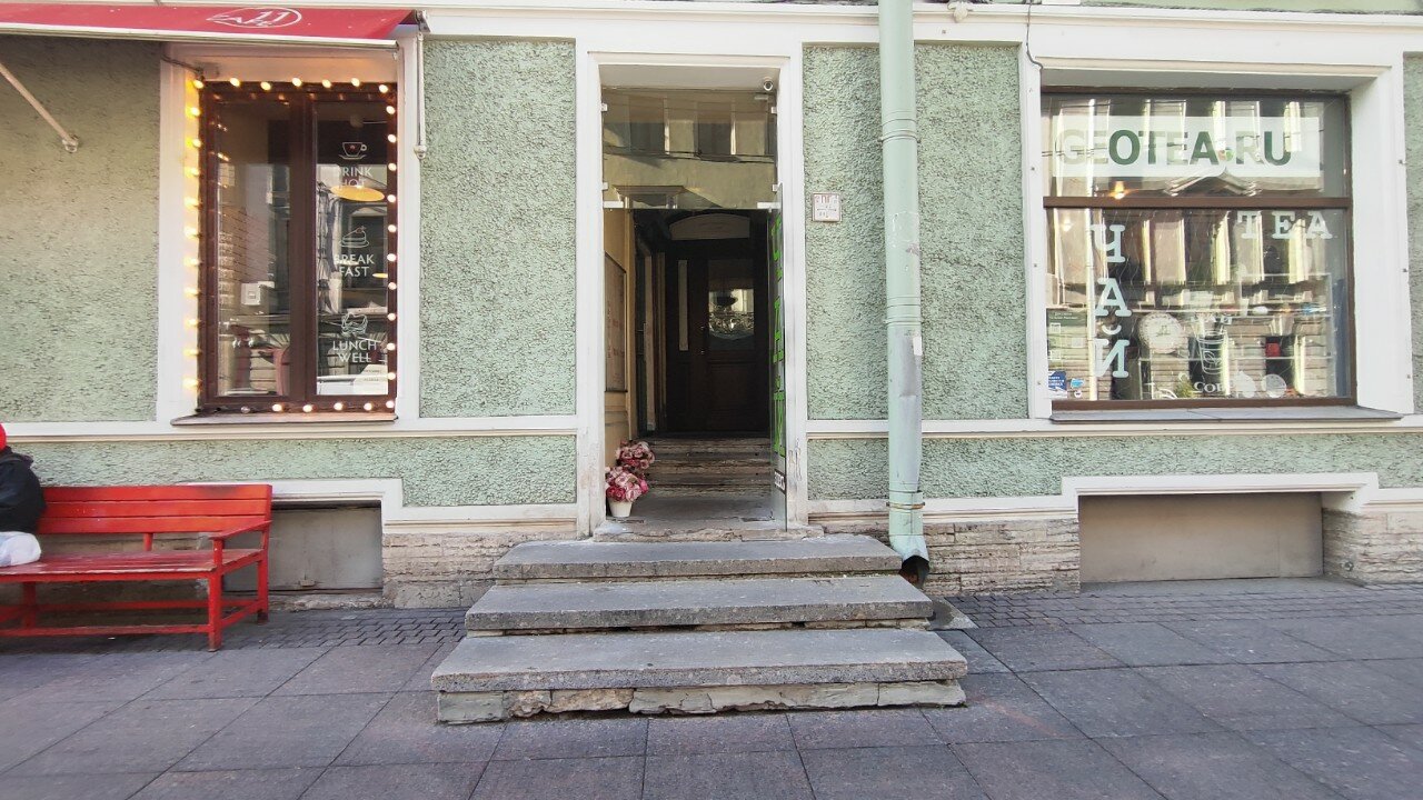 Фото Акме Поликофф