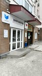 Много метров (Lenina Street, 33/1), venta y alquiler de inmuebles comerciales