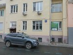 Proba916.ru (Sivtsev Vrazhek Lane, 21), jewelry workshop