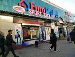 Sport City (Aleksandr Zasyadko street, 89) ، ملابس رياضية