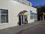 BioPharmacy (Mashkhur Zhusip Street, 83А) ، منتجات نباتية ومكملات غذائية