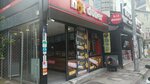 Hot Doner (İstanbul, Sancaktepe, Namık Kemal Cad., 3/1), restaurante