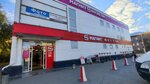 Magnit (Glushkova Street, 22) ، محل بقالة