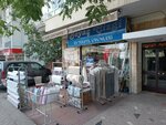 Beyaz Cizgi (Ankara Province, Cankaya District, Şehit H. Temel Kuğuoğlu Cad., 14A), home goods store