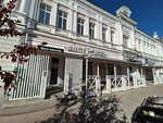 Brut&Beer (Lenina Street, 5), restaurant