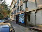 Alexs (Nauryzbai Batyr Street, 65), sports club