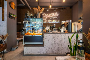 «Crema Coffee» фото 1