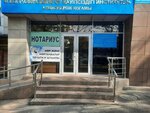 Institute of Geography and Water Security (Saken Seifullin Avenue, 458/1), research organization