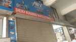 Sheikh Mohammad Shafiq electronics (Preedy Quarters, 3C), electronics store