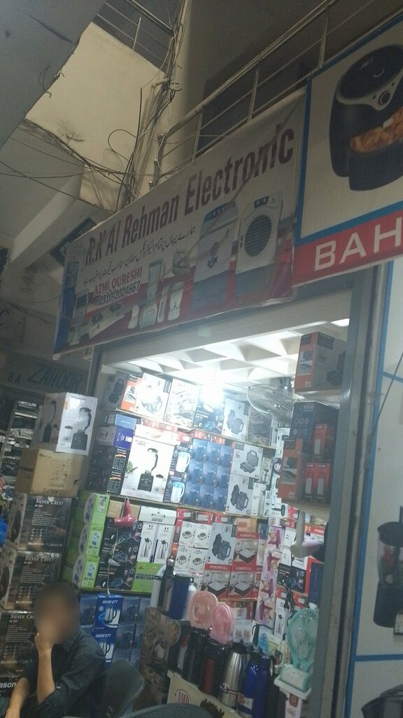 Electronics store Abdul Raheem Electronics, Karachi, photo