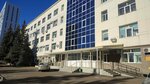 РКБ им. Г. Г. Куватова, отделение экстренной и плановой консультативной медицинской помощи (Dostoevskogo Street, 132), department of the hospital