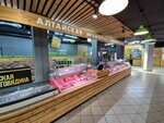 Altajskaya Mramornaya Govyadina (ulitsa Volkhovstroya, 1) ، متجر جزارة، ديلي