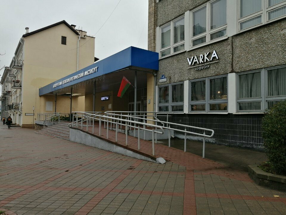 University Белорусский теплоэнергетический институт, Minsk, photo