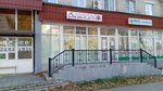 Вишня (ulitsa Kuznetsova, 2) ، صالون تجميل