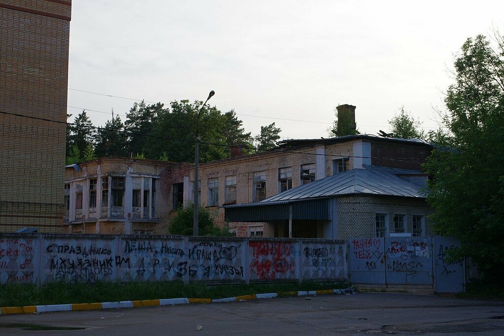 مركز الأمومة Раменский родильный дом ГБУЗ МО Раменская ЦРБ ، ، صورة