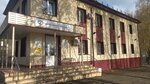 Клиентская служба СФР (selo Kochkurovo, Leninskaya ulitsa, 6), pension fund