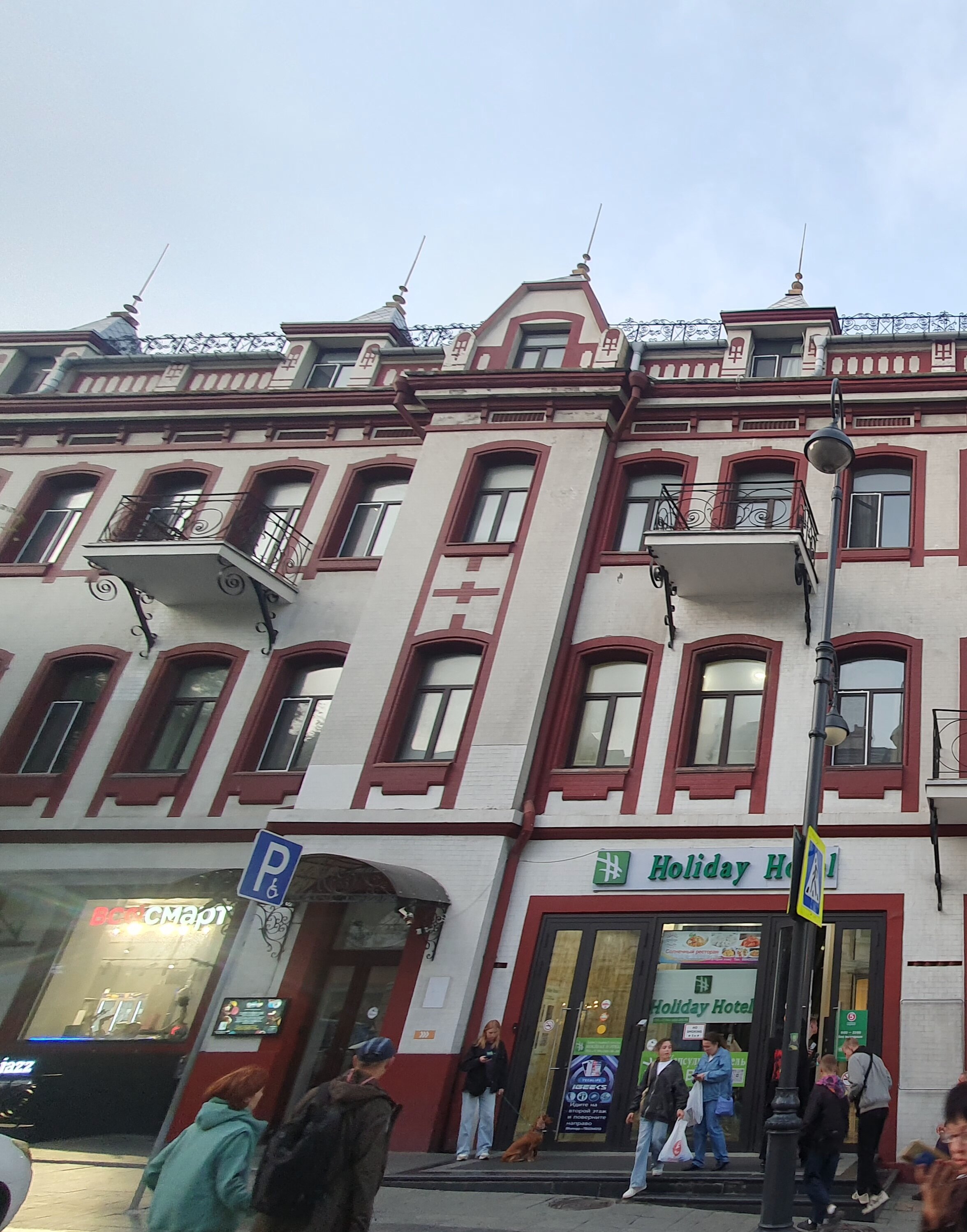 Фото отеля 3