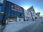 Seymen Ford Yedek Parca  (Ankara Province, Yenimahalle, 1354th Avenue, 156) ، متجر قطع غيار ولوازم السيارات