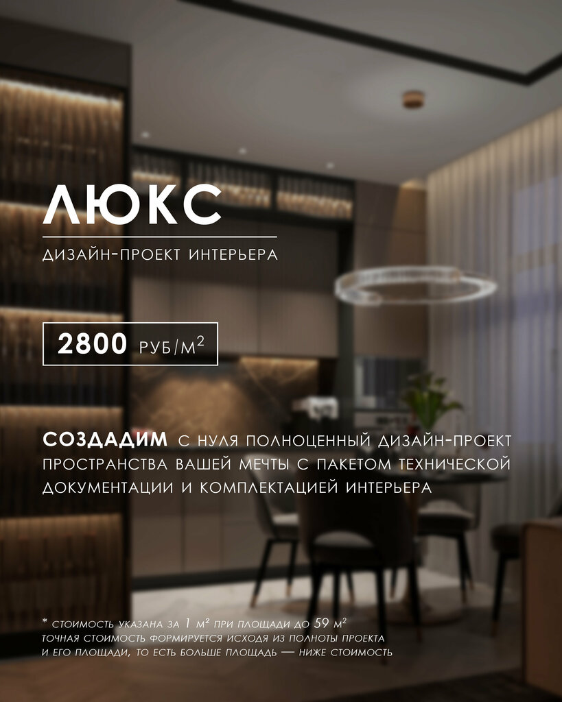 Design studio Base, Orel, photo