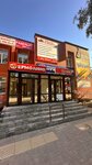 Yermolino (Krasnogvardeyskaya Street, 19), grocery