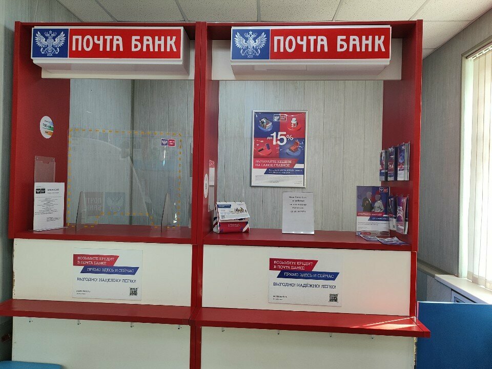 Bank Pochta Bank, Tikhvin, photo